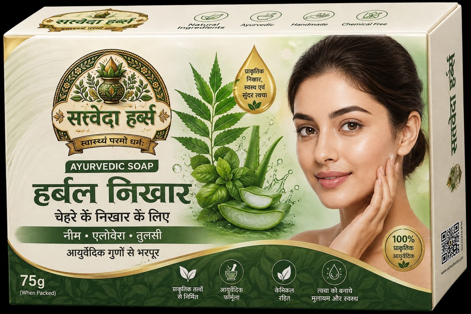 Herbal Nikhar Ayurvedic Shop