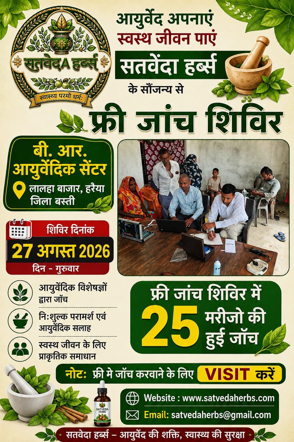 WhatsApp Image 2026-09-05 at 3.03.47 PM