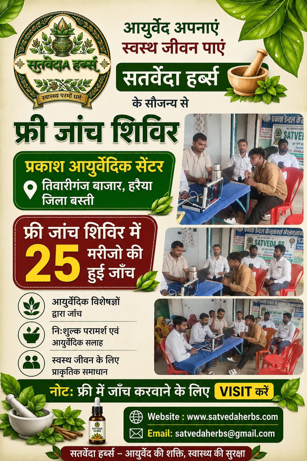 WhatsApp Image 2026-09-05 at 3.03.48 PM