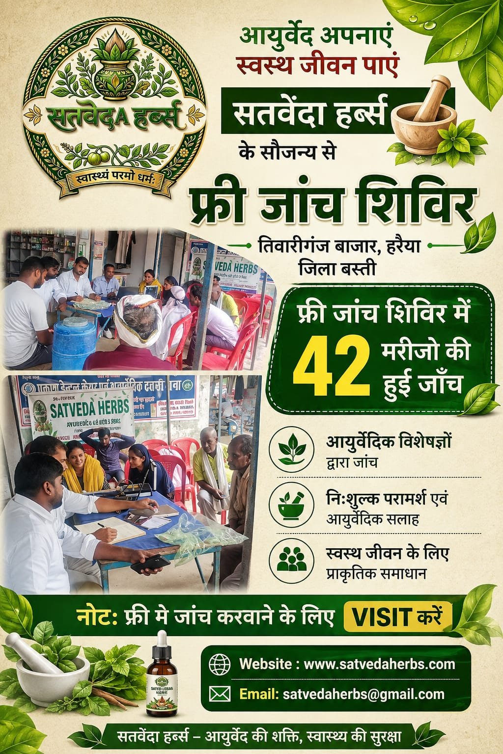 WhatsApp Image 2026-09-05 at 3.03.49 PM (1)