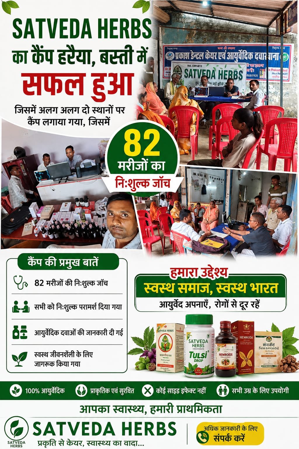 WhatsApp Image 2026-09-05 at 3.03.49 PM (2)