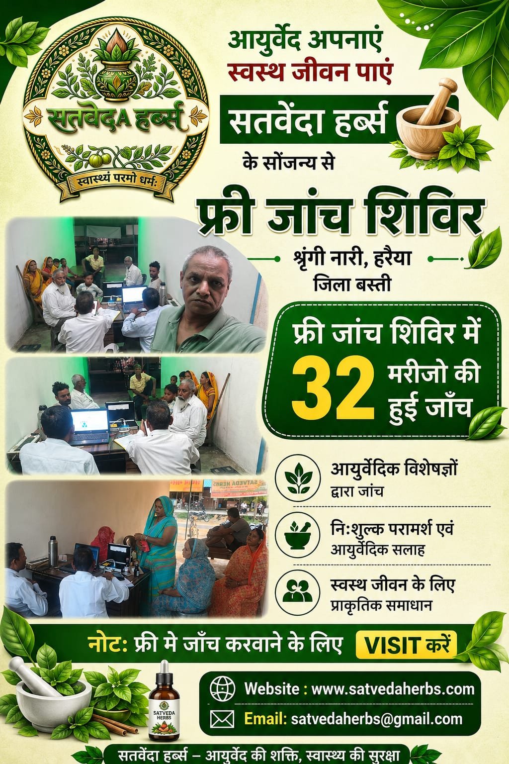 WhatsApp Image 2026-09-05 at 3.03.49 PM